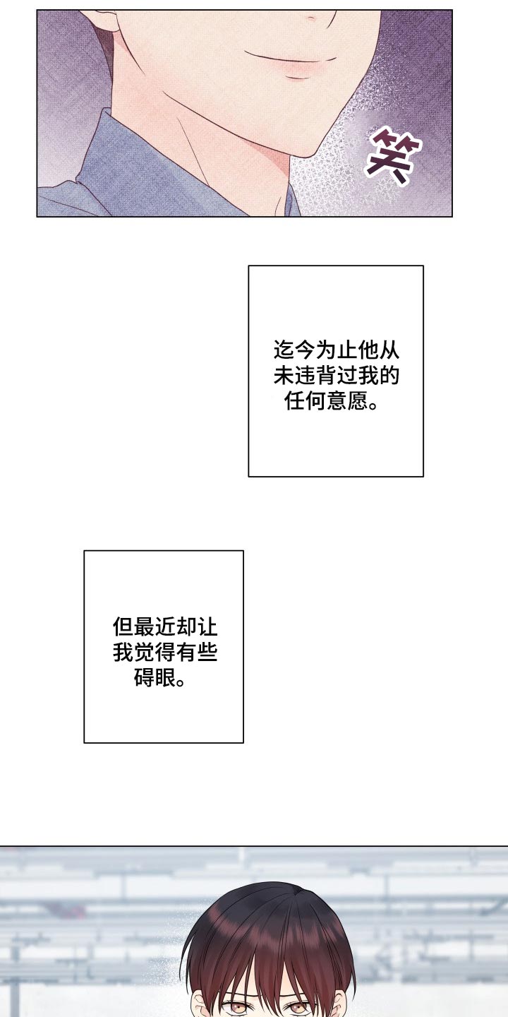 第29章：心知肚明4