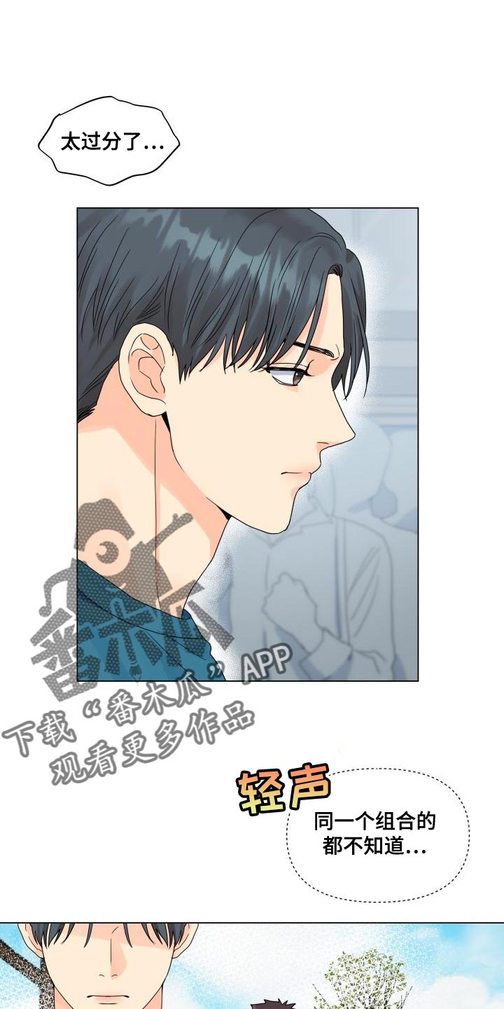 第76章：负重前行3