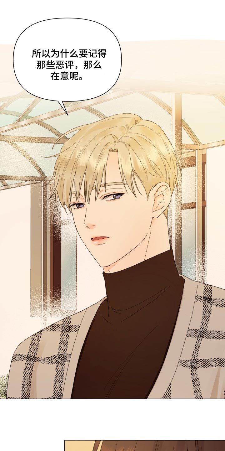 第35章：机会不容易有4