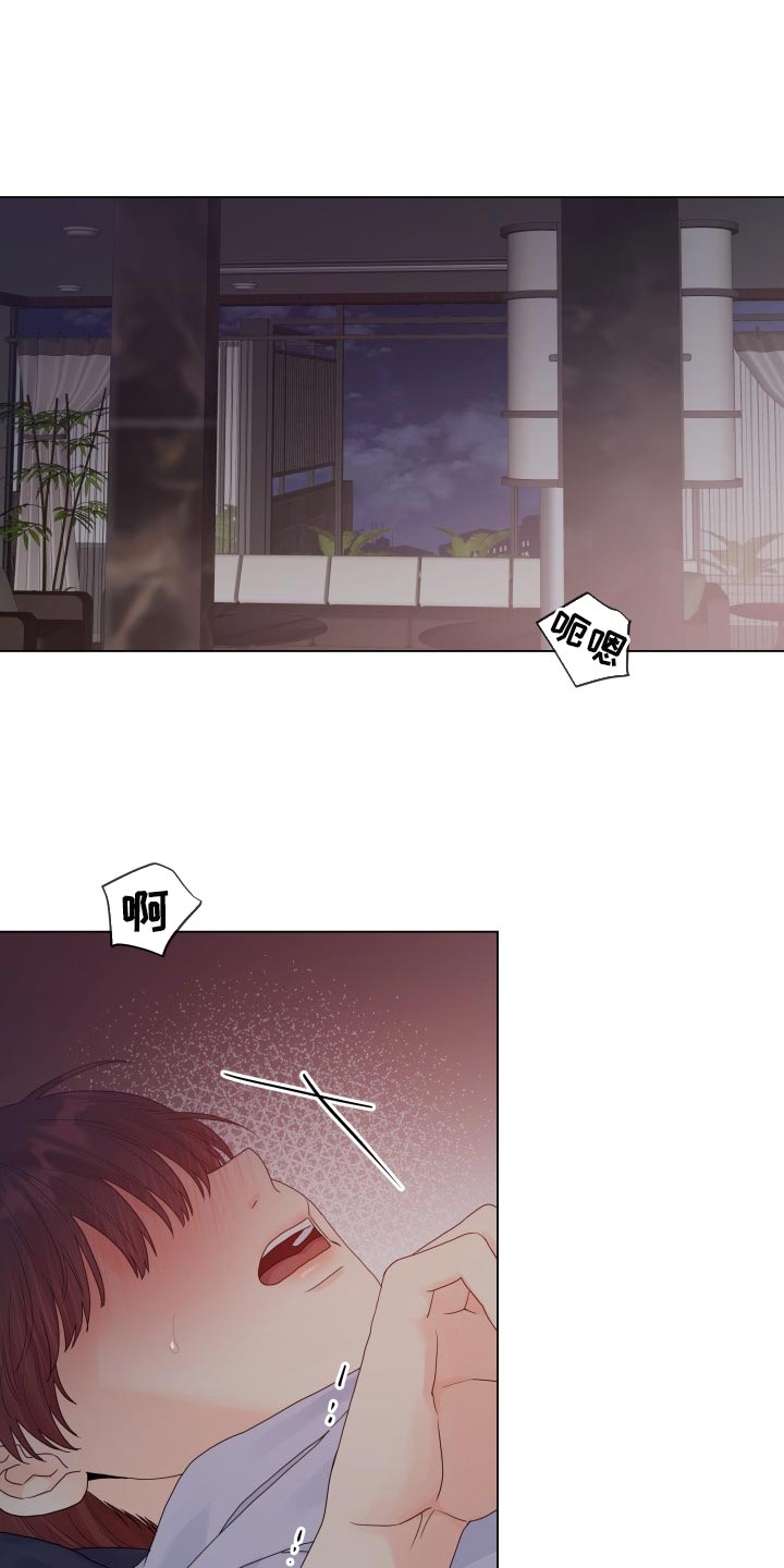 第68章：好幸福0