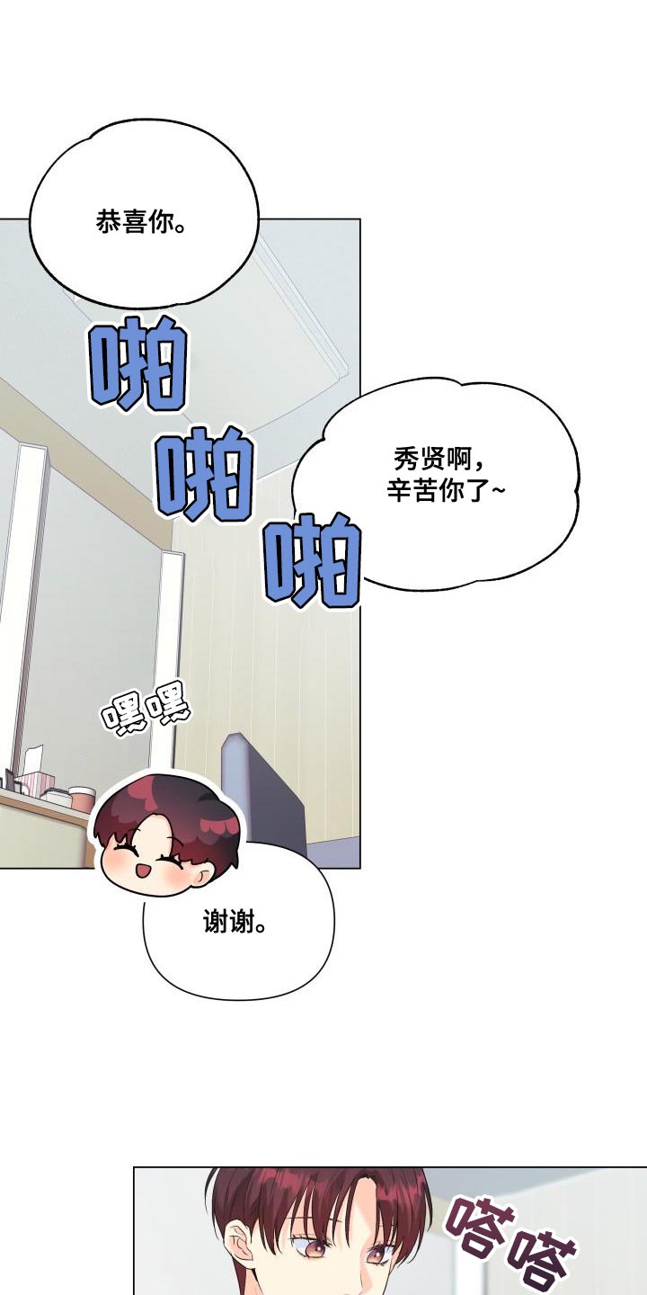 第122章：【第二季】别出现在我面前0