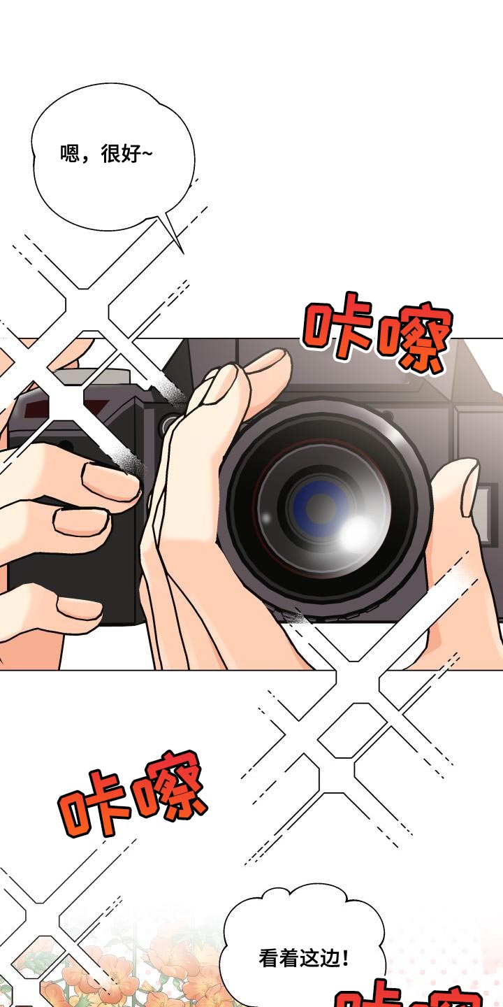 第95章：【第二季】我不像你那么低俗0