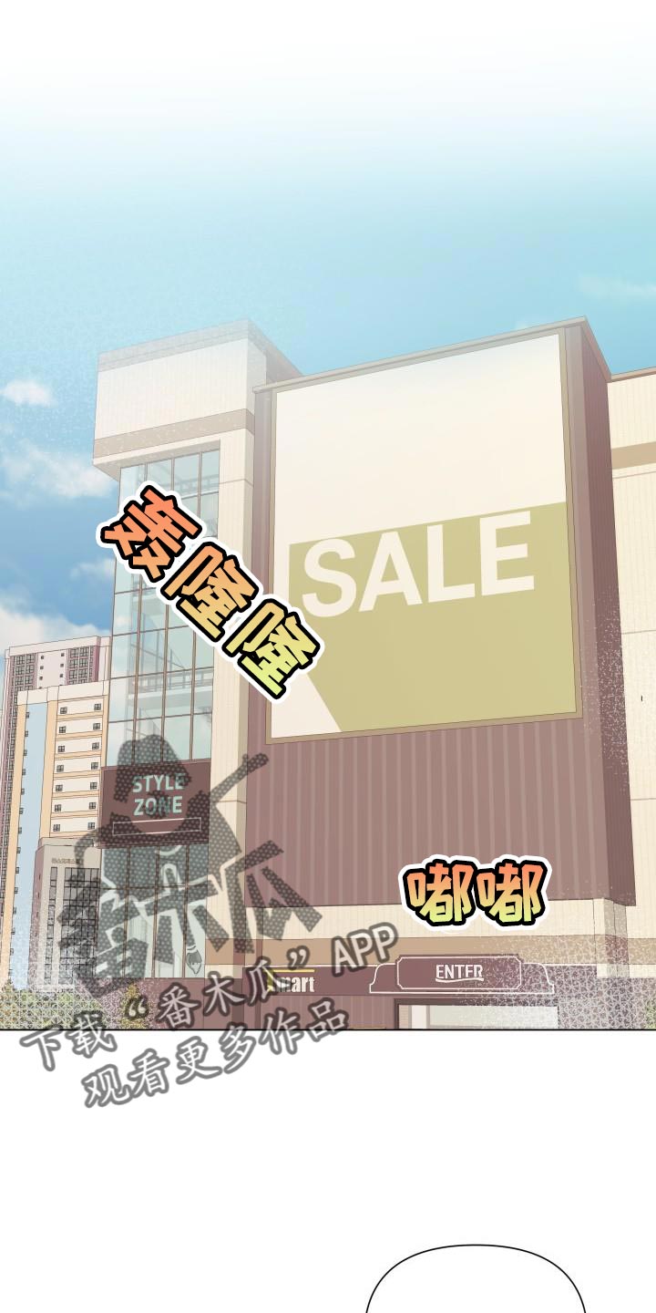 第82章：【第二季】危险系数太大了0