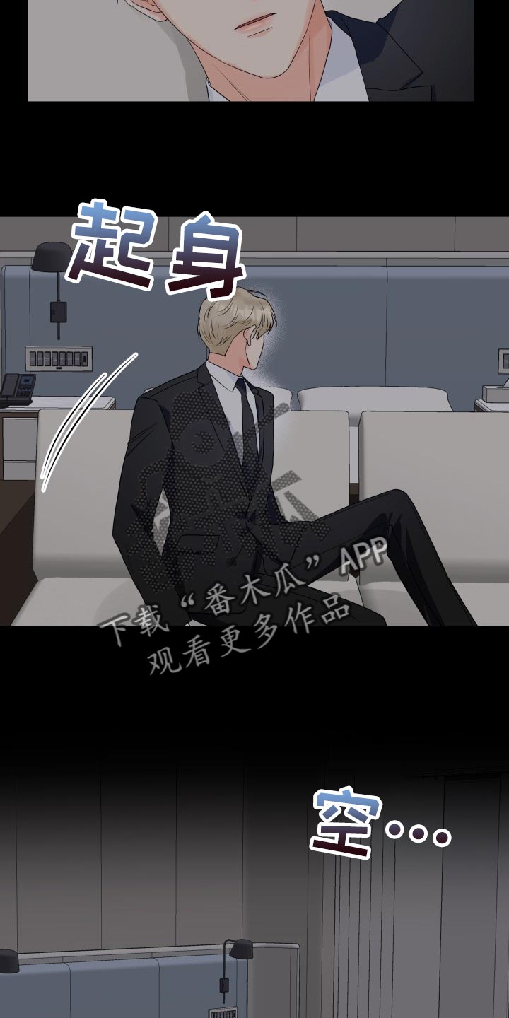 第65章：那几句话很重要3