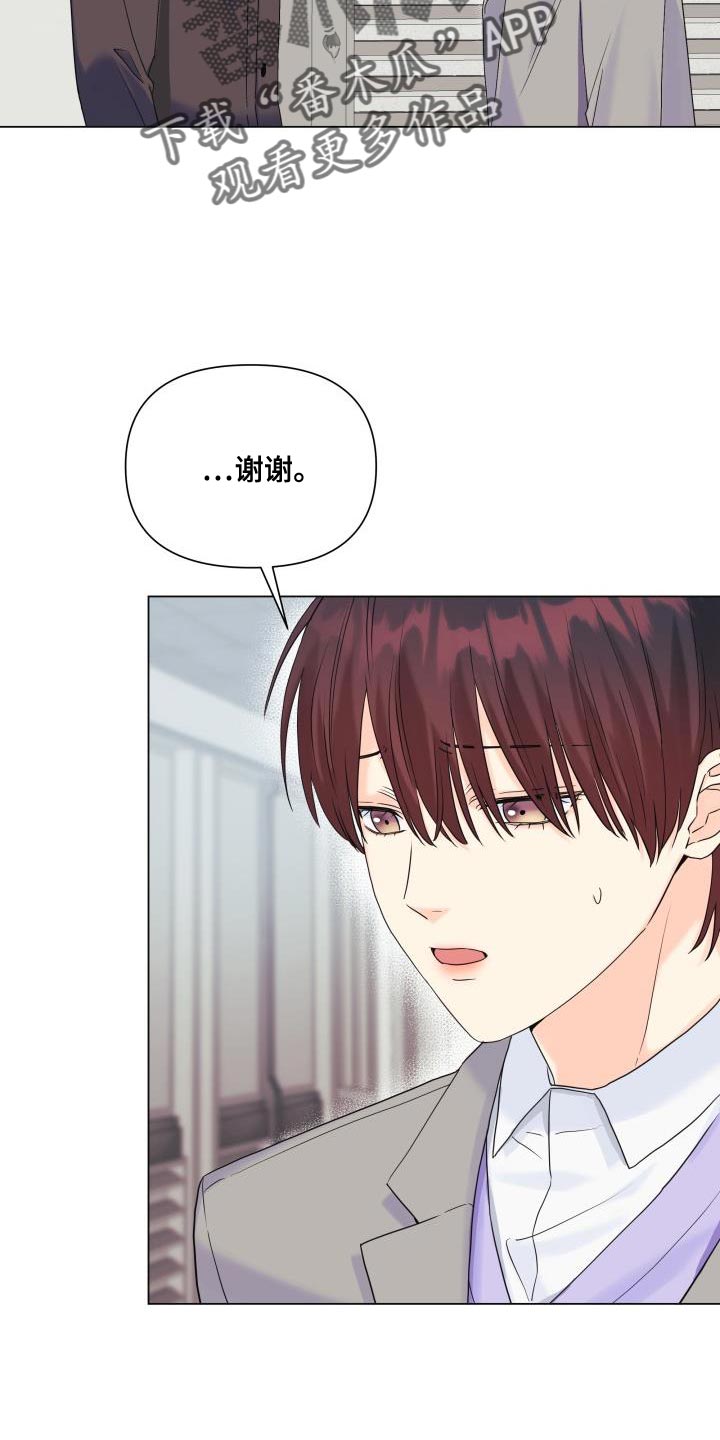 第97章：【第二季】剔除候补4