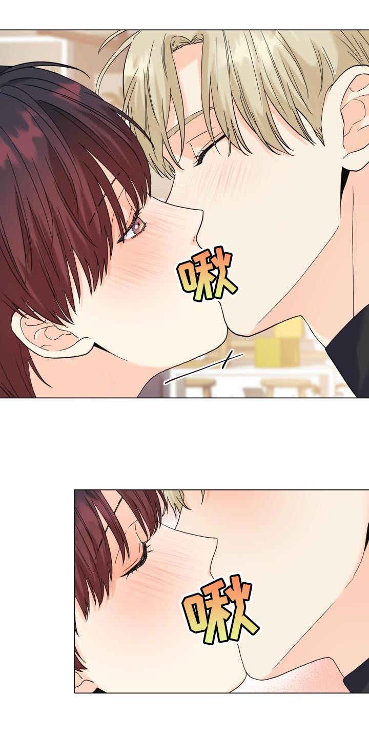 第99章：【第二季】有苦头吃了3