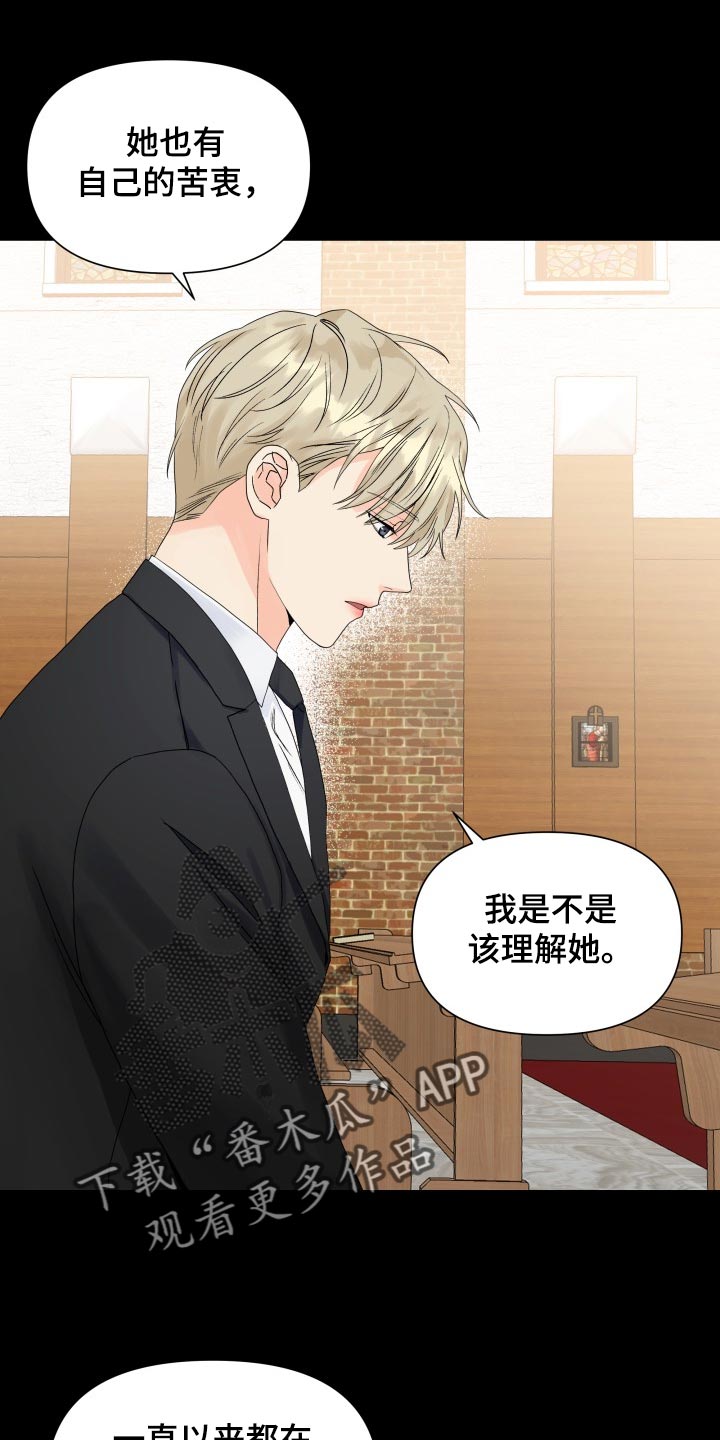 第64章：不要太伤心了0