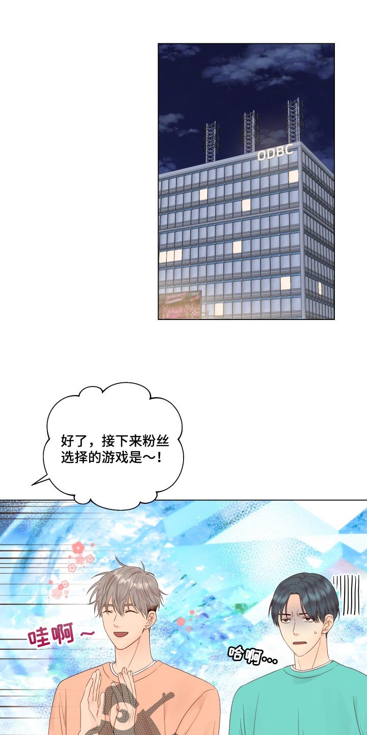 第32章：没意思0