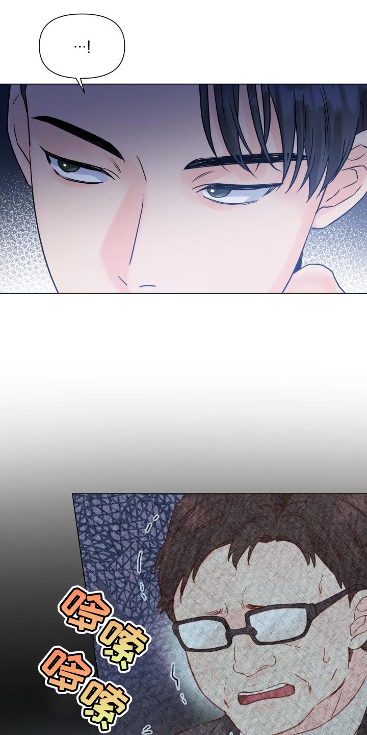 第75章：选人的基准4