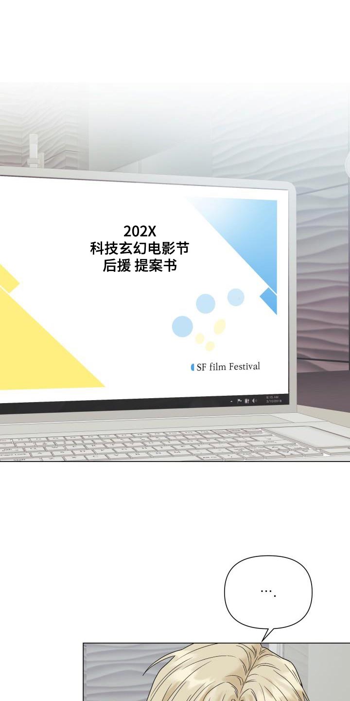 第100章：【第二季】该道歉的人0