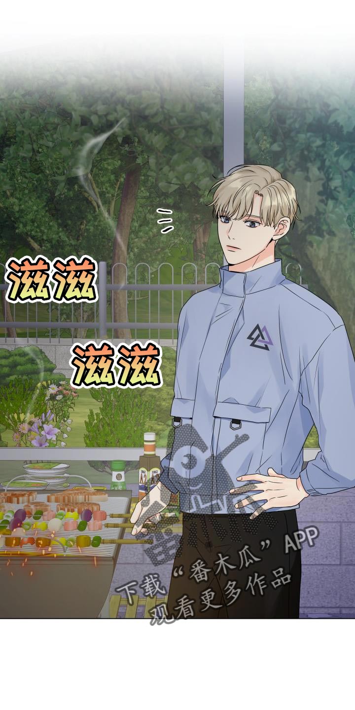 第80章：【第二季】让我看看1