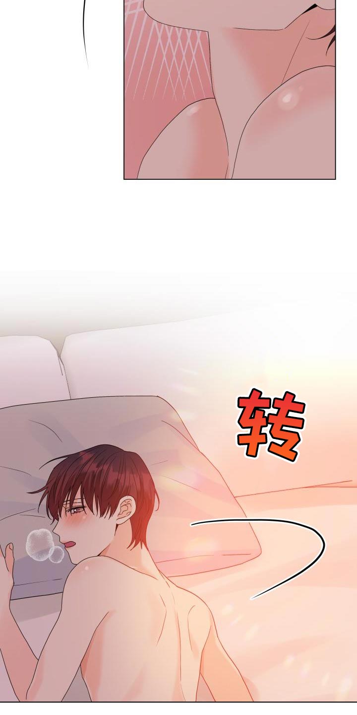 第94章：【第二季】你太让着我了4