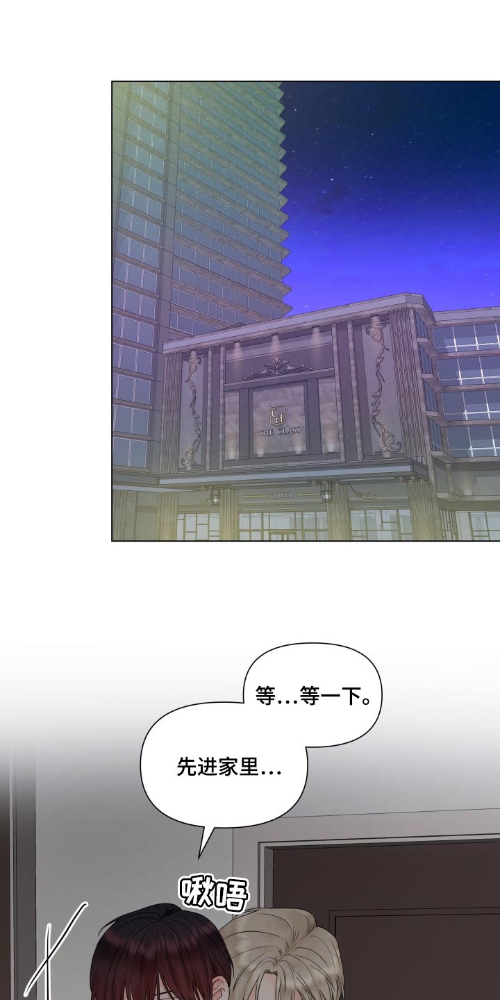 第37章：只能允许我碰你0