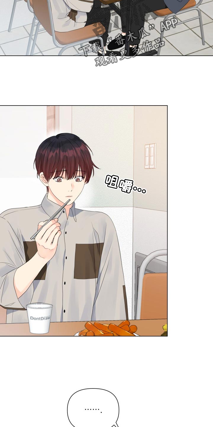 第70章：大爆料1