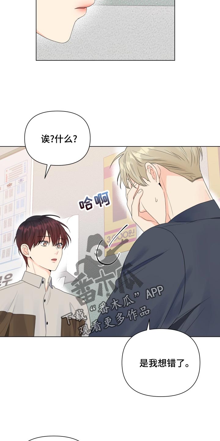 第70章：大爆料3