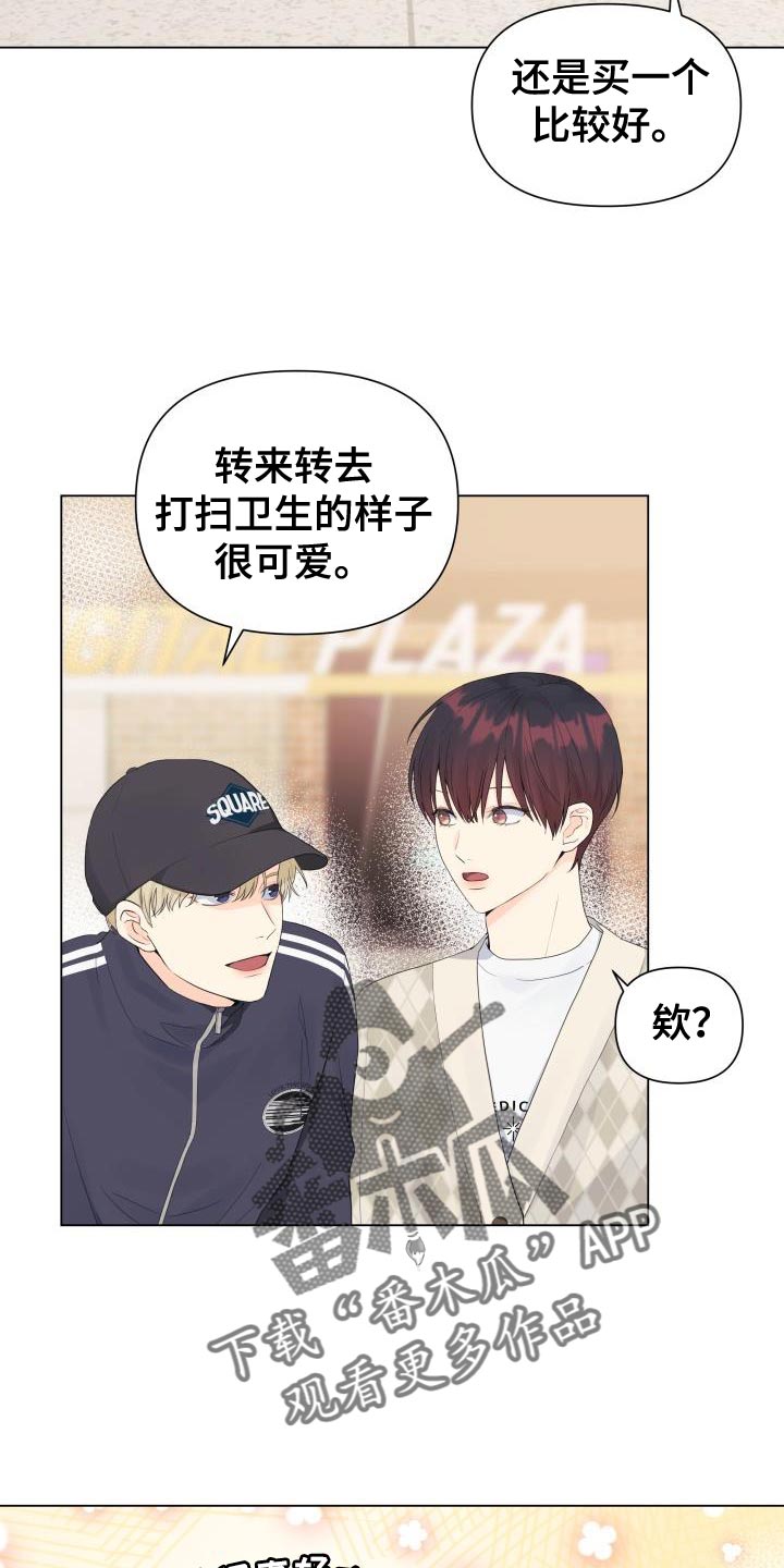 第82章：【第二季】危险系数太大了2