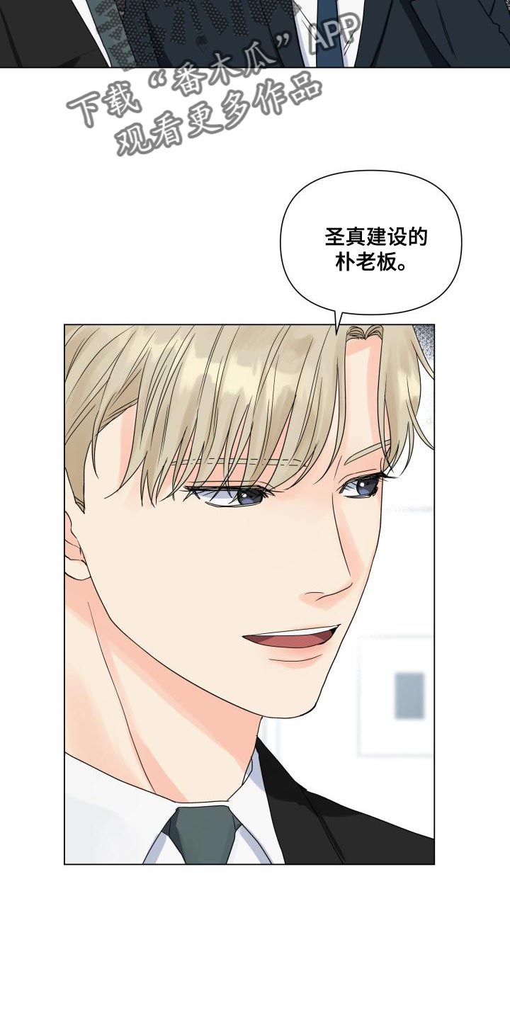 第75章：选人的基准3