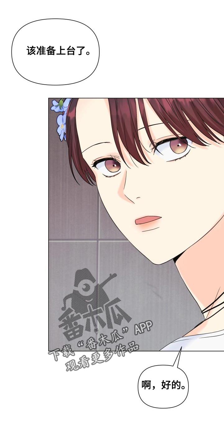 第108章：【第二季】绑架1