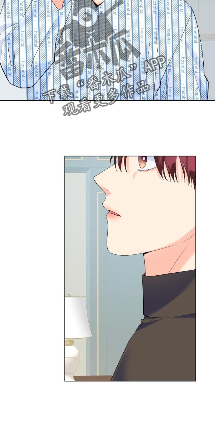 第125章：【第二季】演技不如从前4