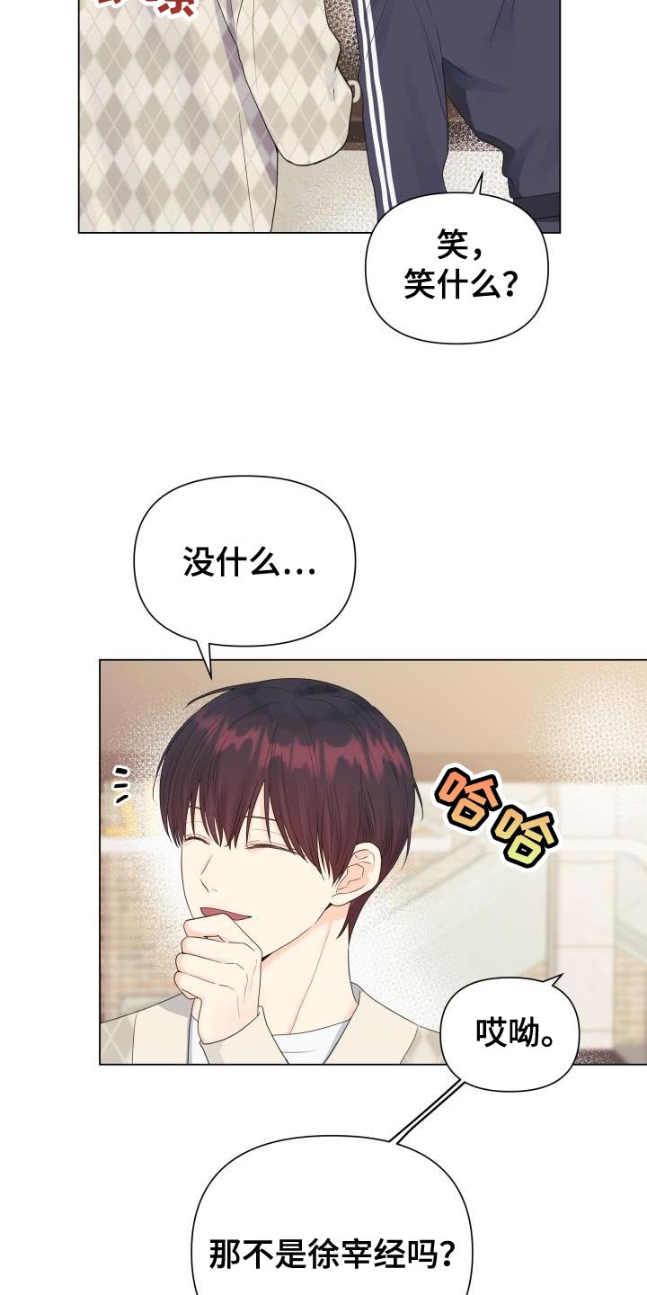 第82章：【第二季】危险系数太大了4