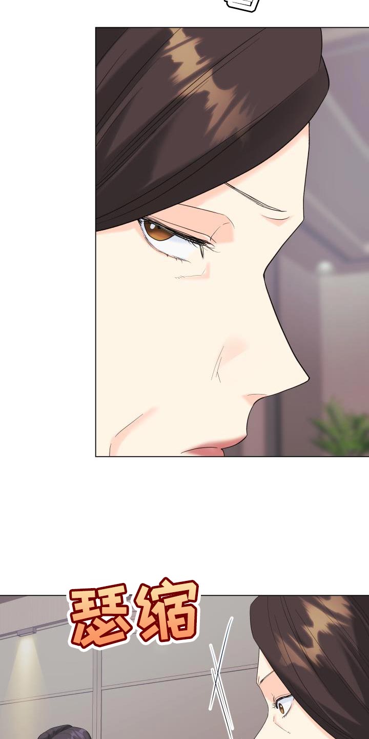 第118章：【第二季】还没结束呢4