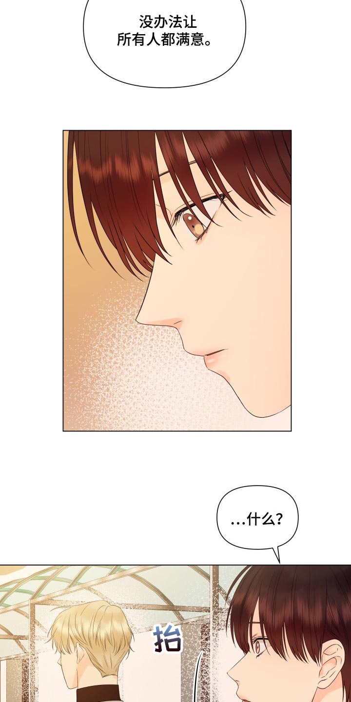 第35章：机会不容易有2