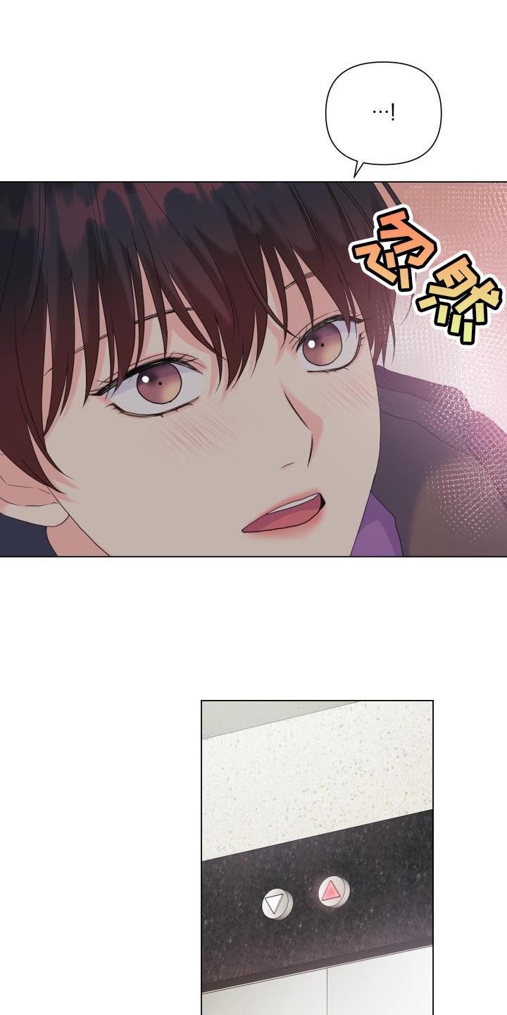 第86章：【第二季】大众脸2