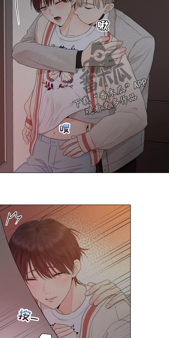 第37章：只能允许我碰你1