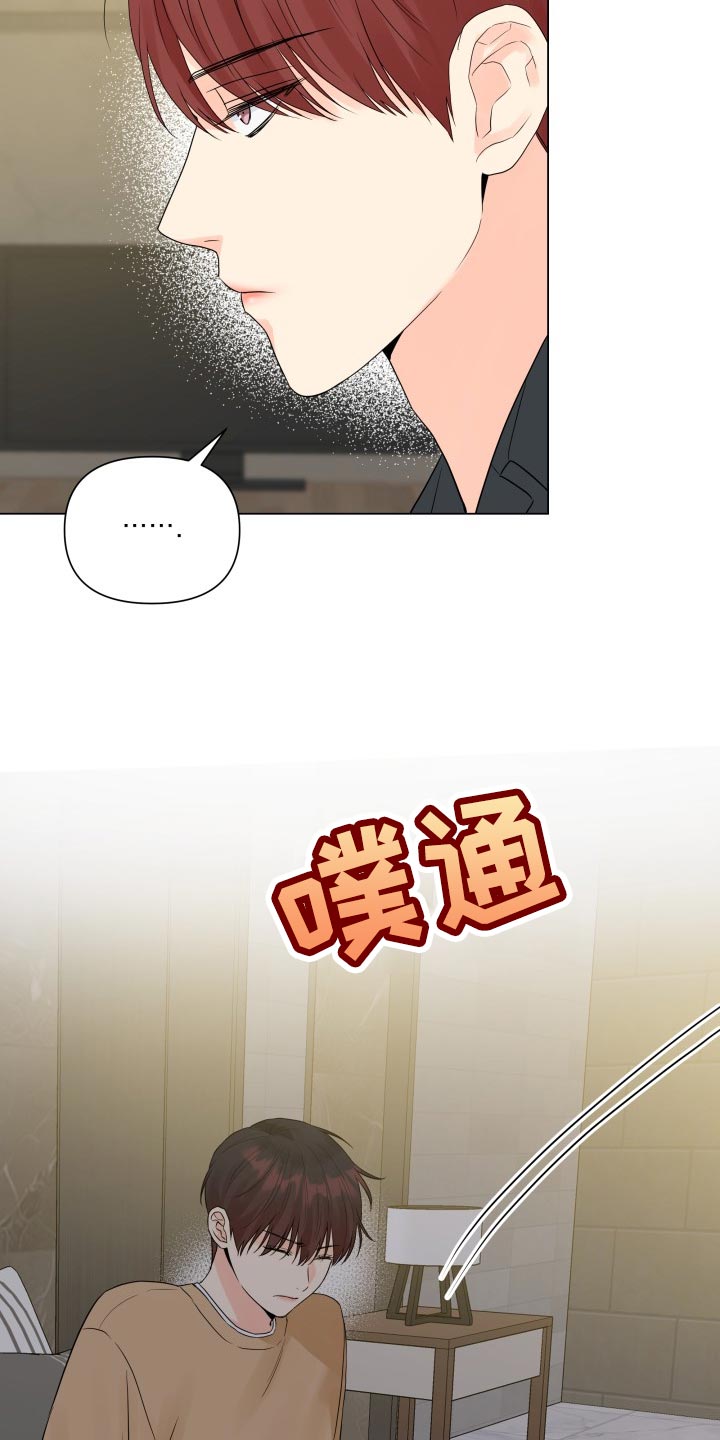 第58章：不愉快4