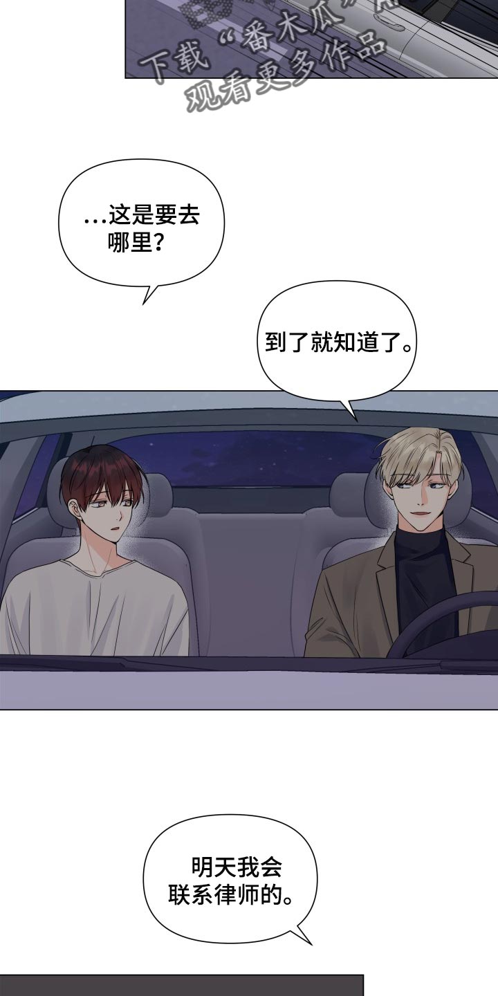 第62章：再也不想看见你4