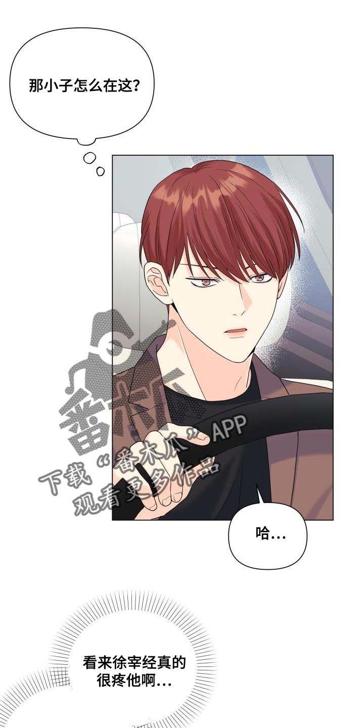 第98章：【第二季】报答0