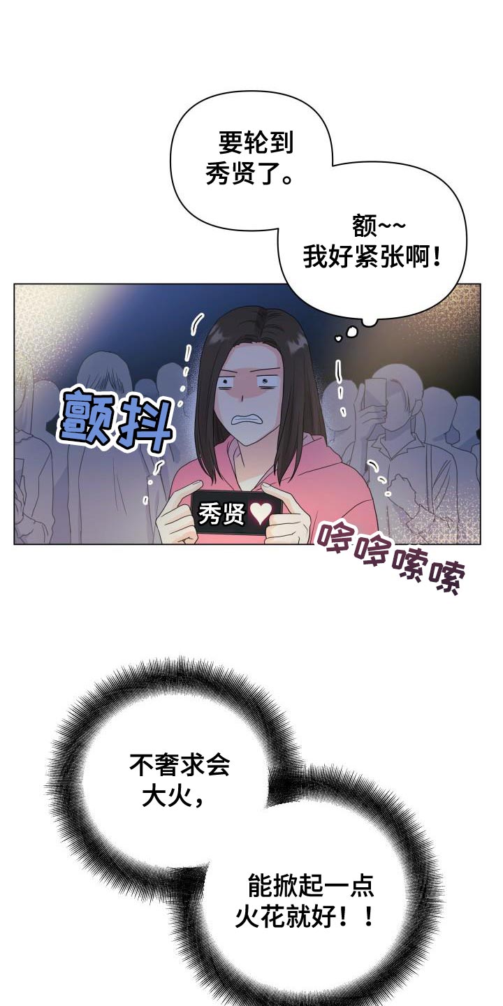 第85章：【第二季】还债1
