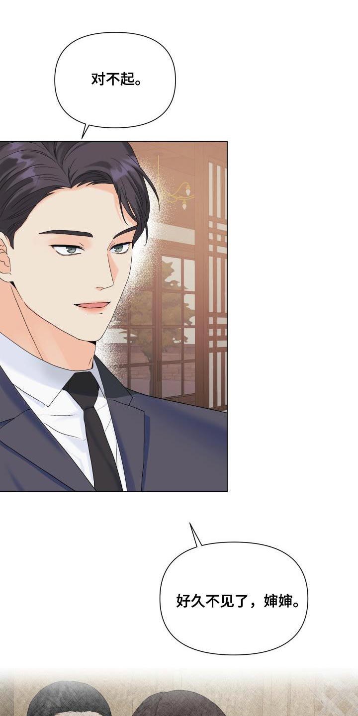 第96章：【第二季】多虑了0