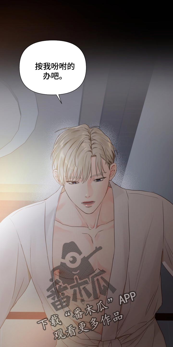 第23章：未接电话0