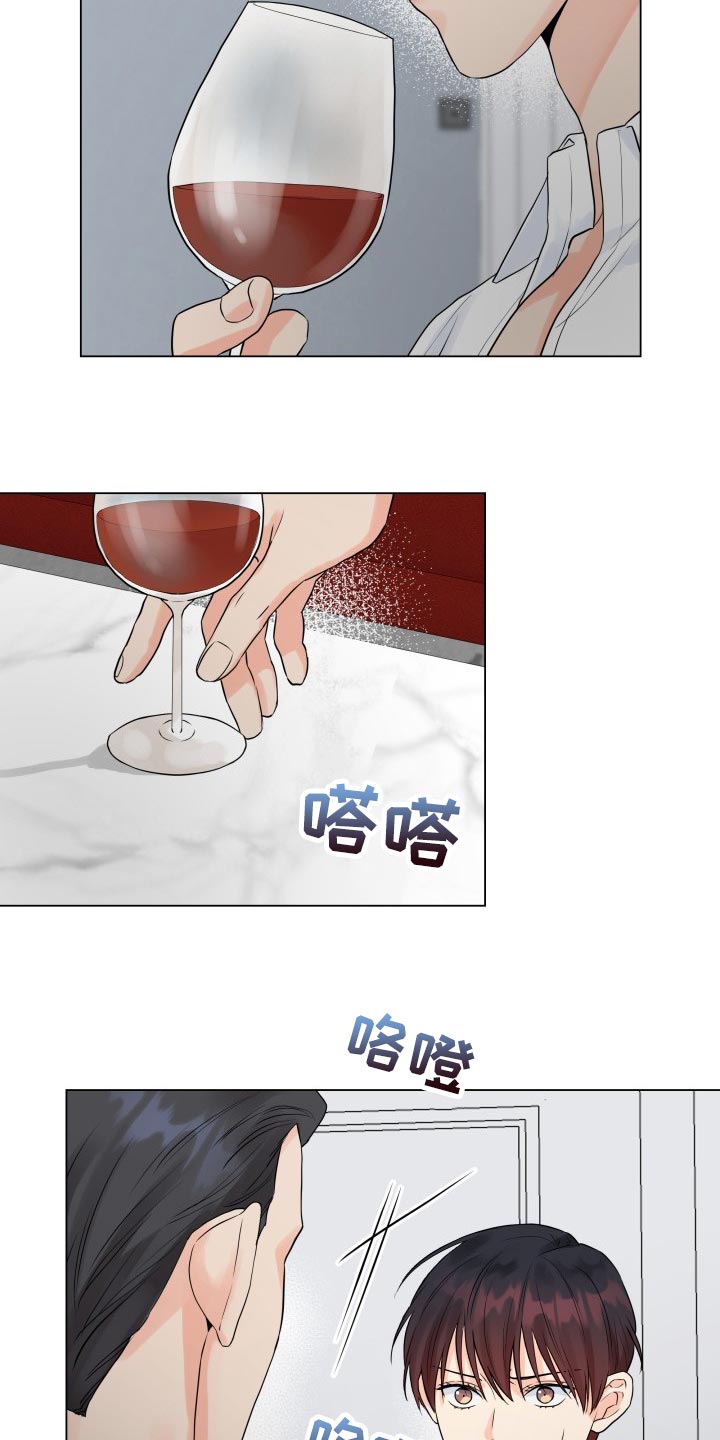 第44章：不听话4