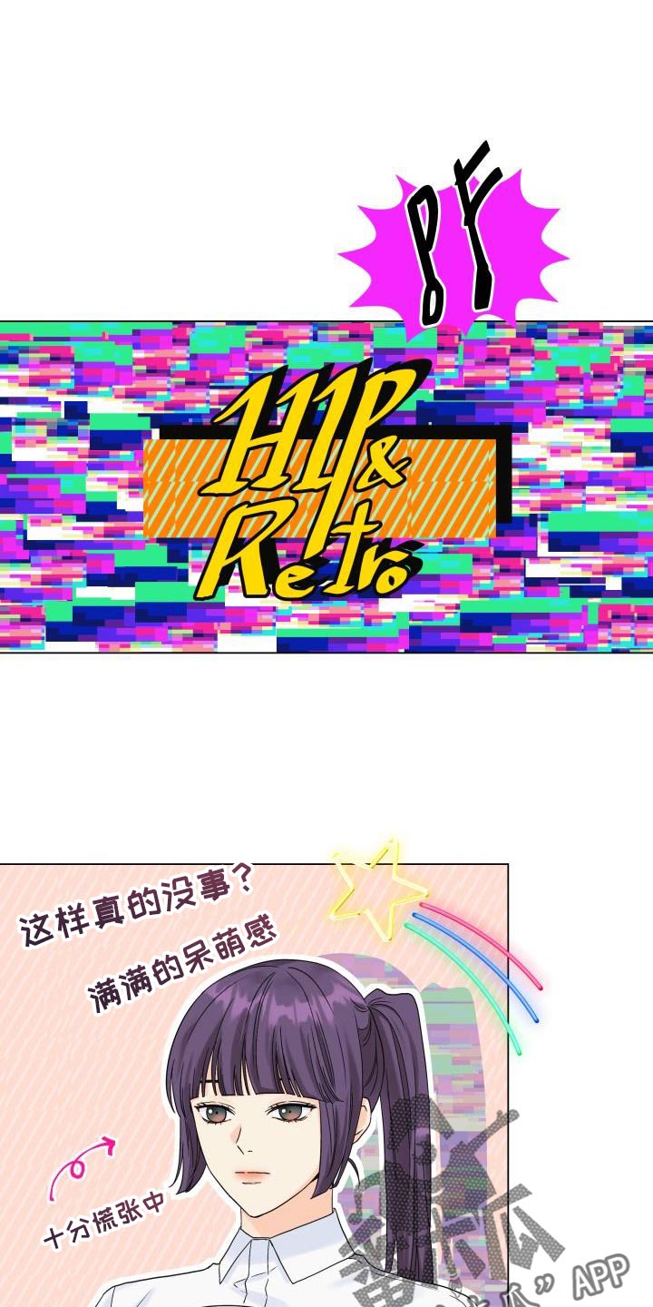 第91章：【第二季】真想快点见到他0