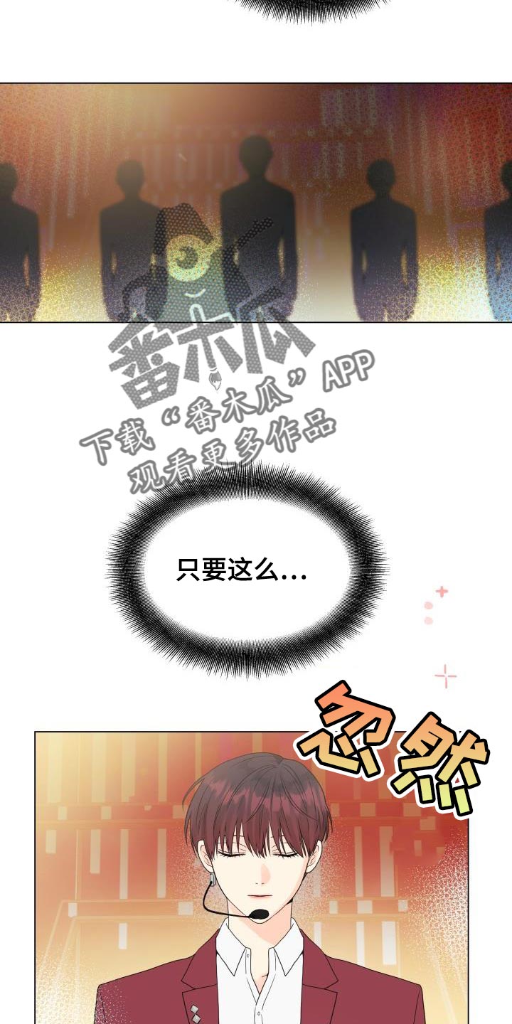 第85章：【第二季】还债2