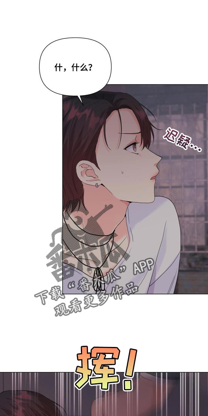 第110章：【第二季】有话要说0