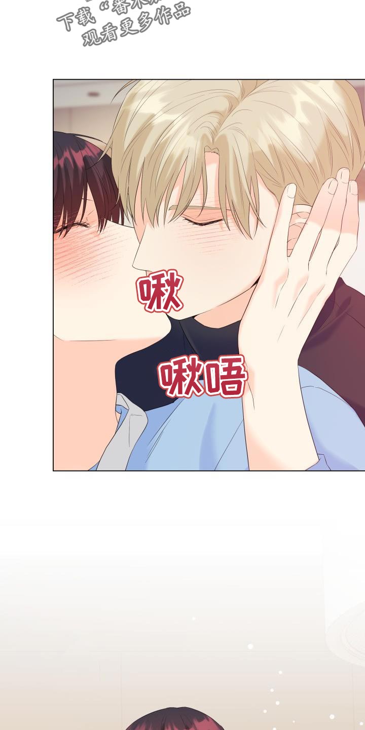 第120章：【第二季】回归4