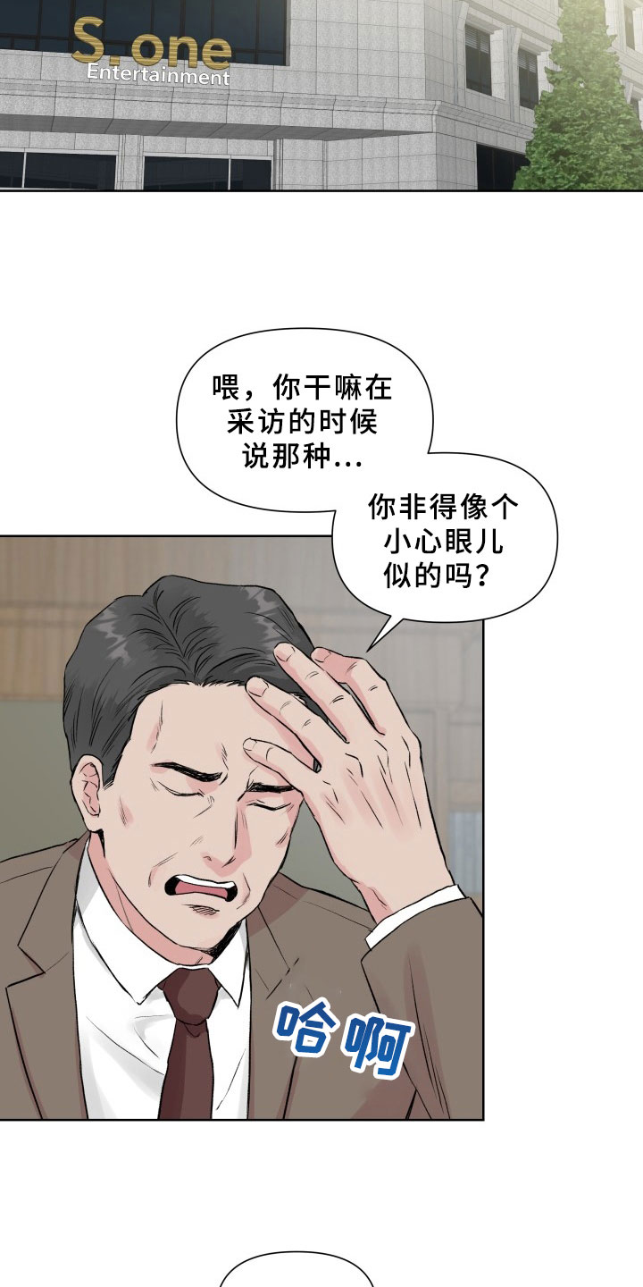 第2章：拒绝4