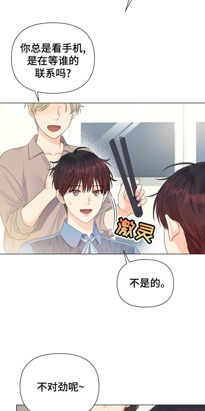 第69章：共同话题1