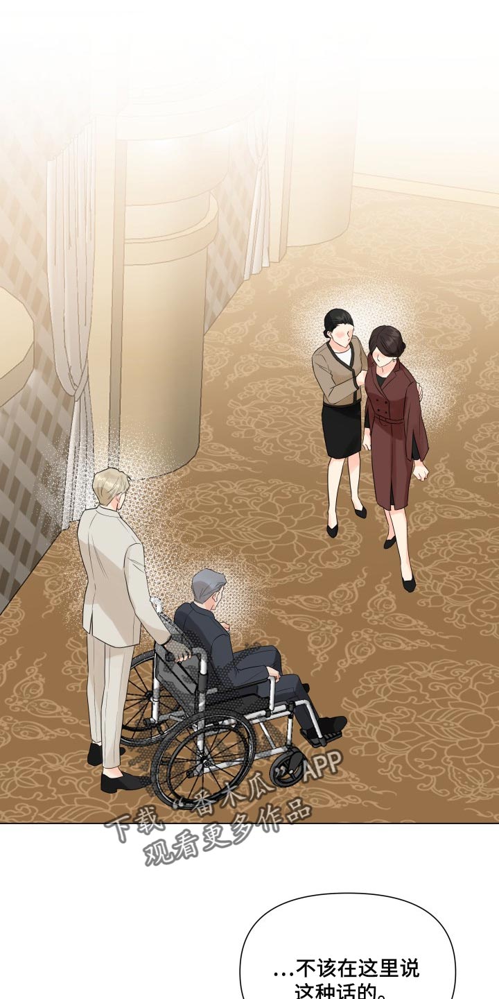 第41章：干涉我的私事0