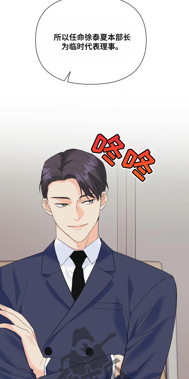 第118章：【第二季】还没结束呢1