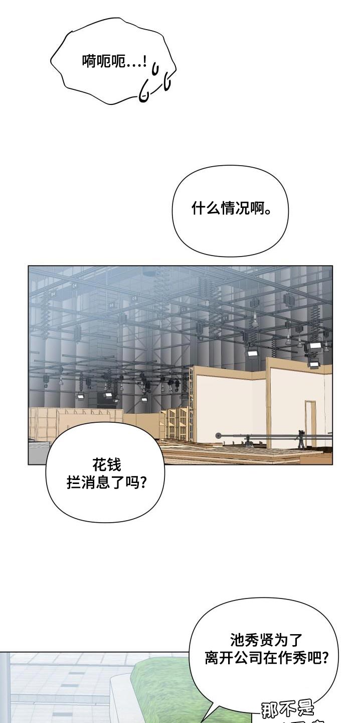 第76章：负重前行0