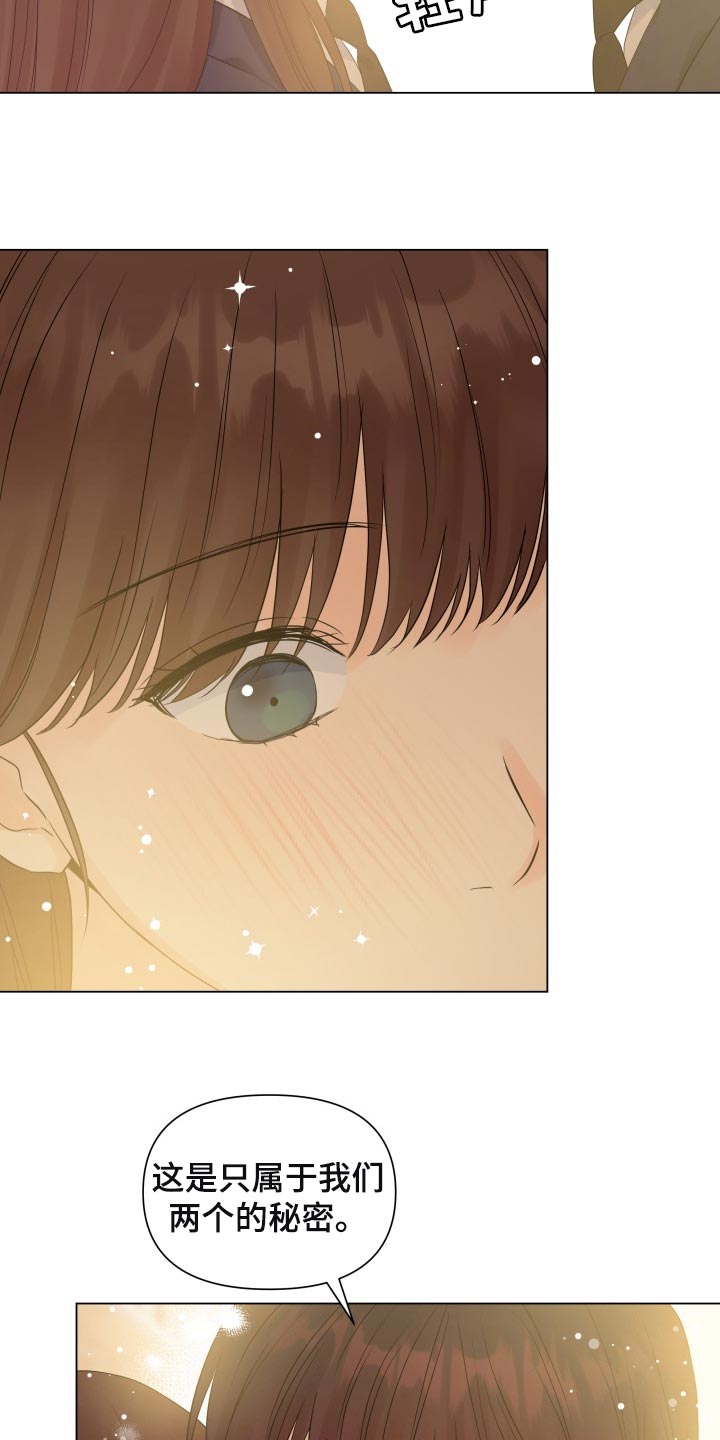 第54章：这个世界反过来了2