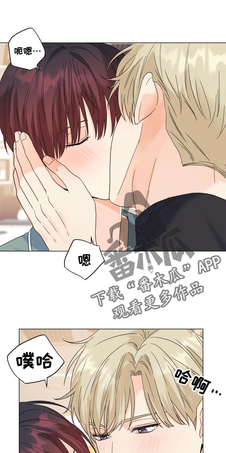 第99章：【第二季】有苦头吃了4