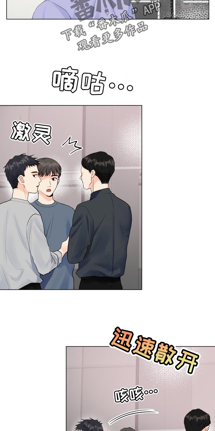 第71章：真肮脏1