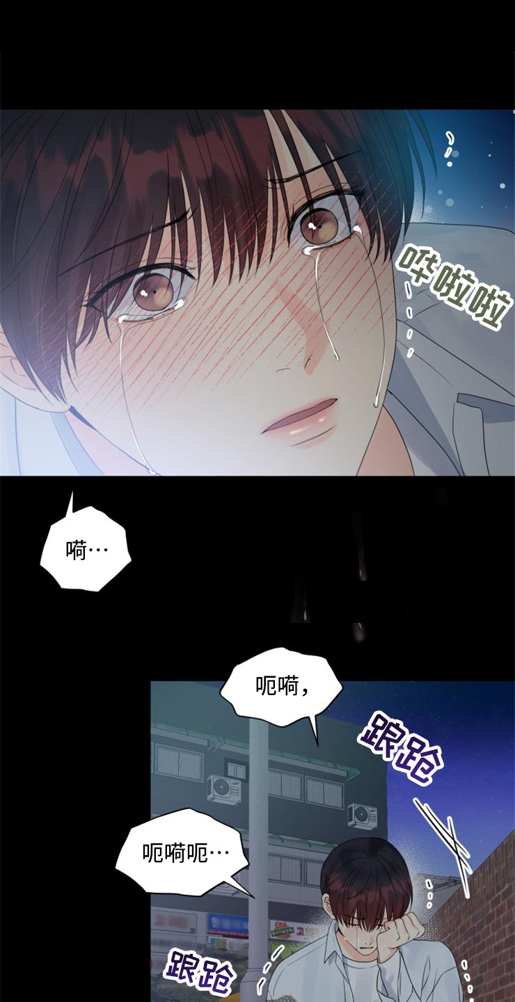 第53章：回报你的信任0