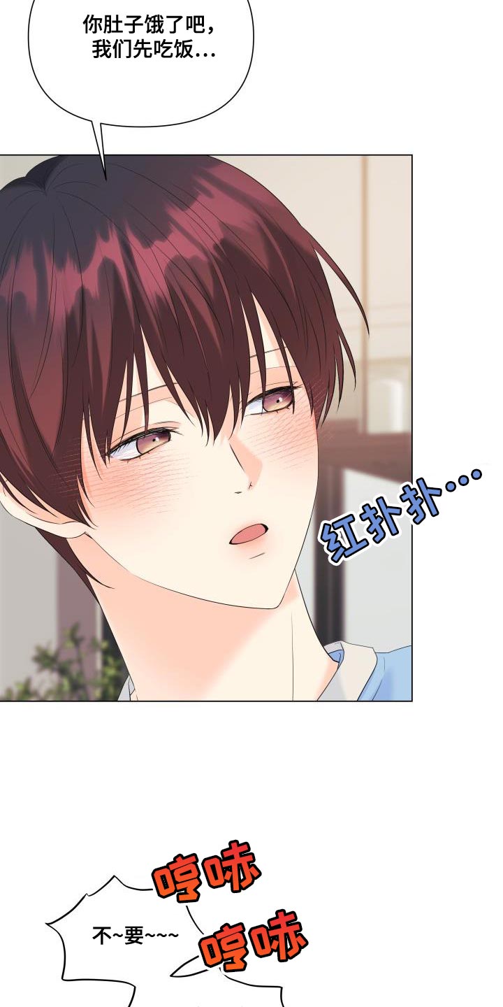 第120章：【第二季】回归1