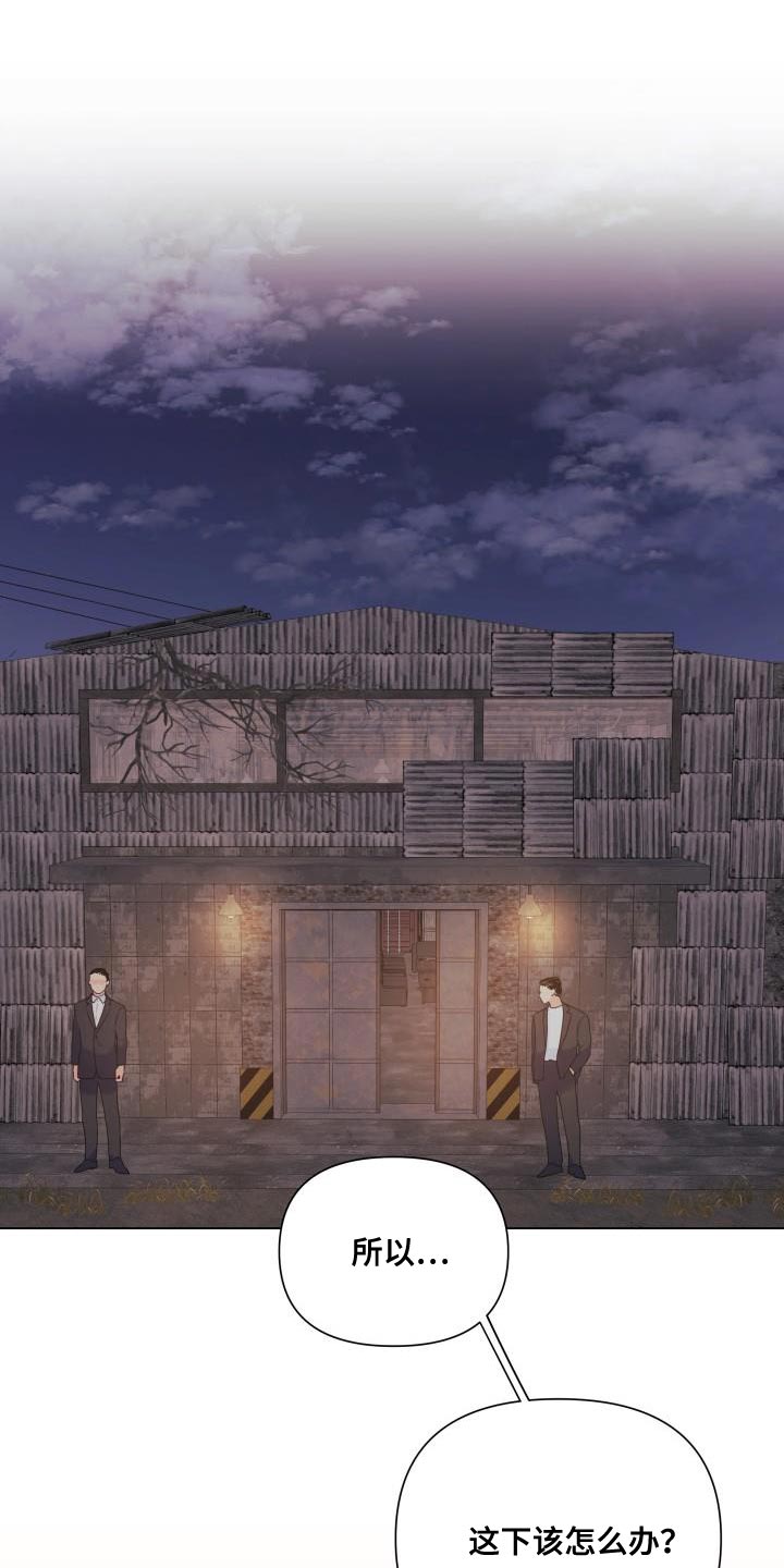 第109章：【第二季】吸引人0